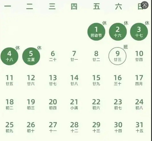 微信图片_2026-04-29_152244_493.png