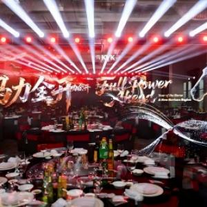 The 2026 company annual meeting concluded successfully last night in the auditorium.